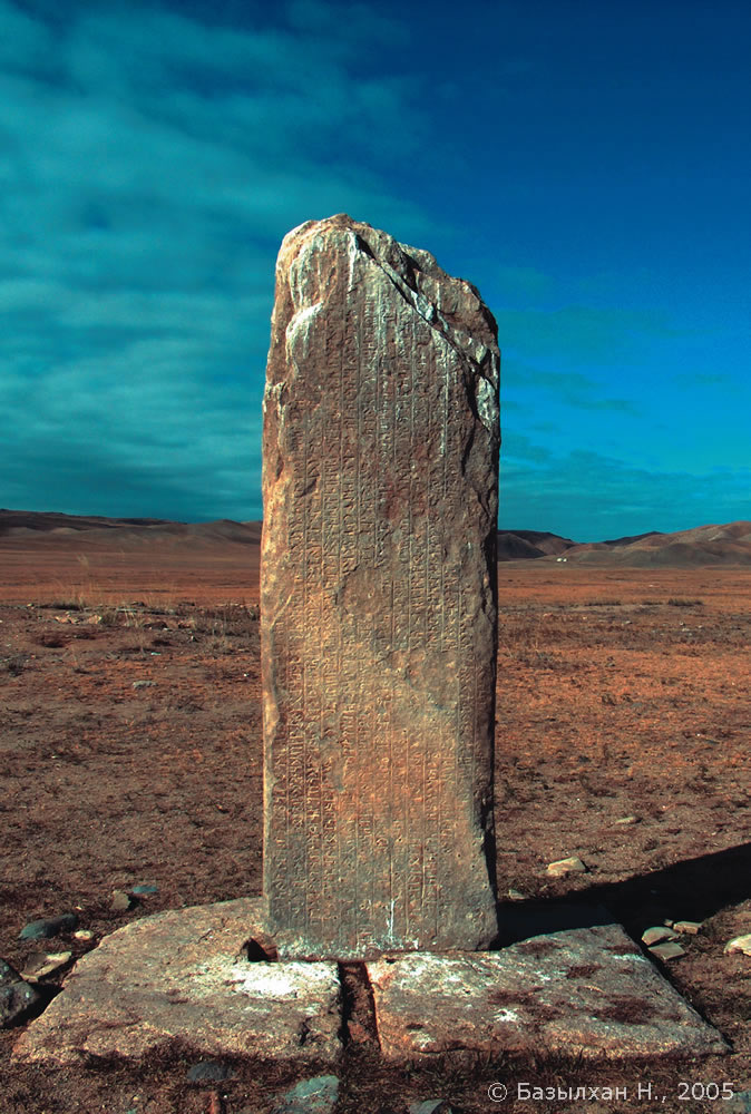 Köl İç Çor Yazıtı (6)