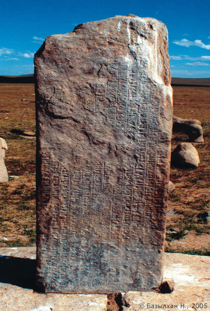 Köl İç Çor Yazıtı (7)
