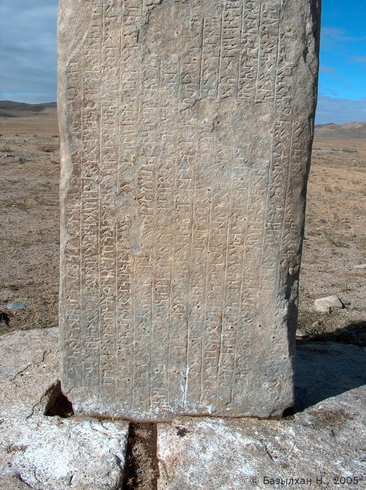 Köl İç Çor Yazıtı (9)