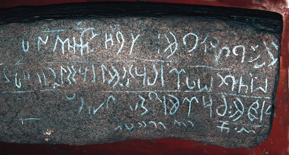 Ongin Anıtı (19)