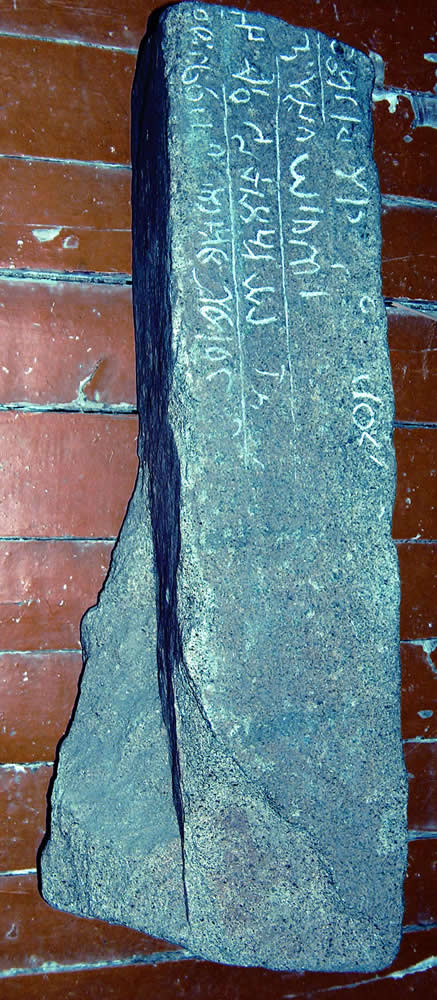 Ongin Anıtı (4)