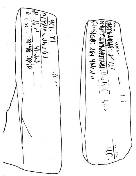 Ongin Anıtı (5)