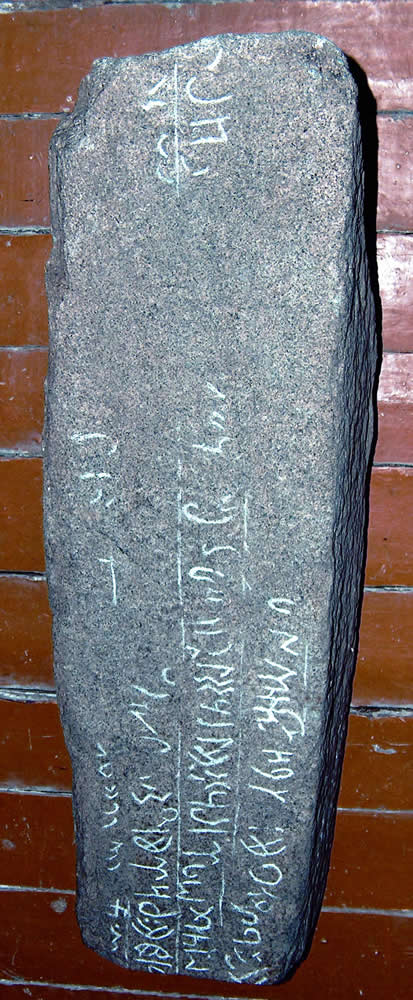 Ongin Anıtı (6)