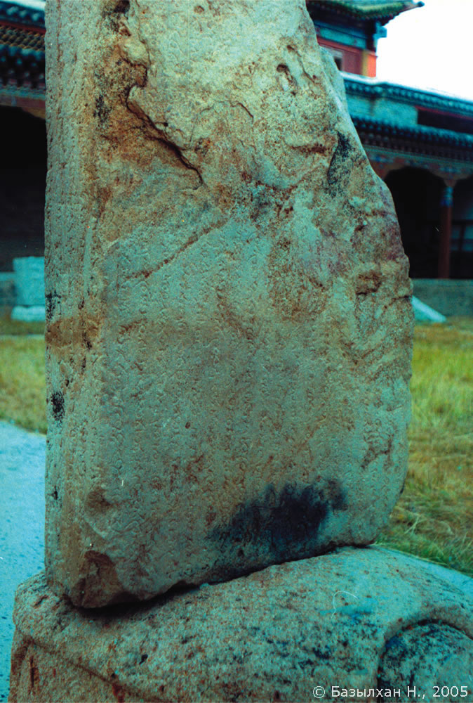 Tatpar Kagan Anit (1)