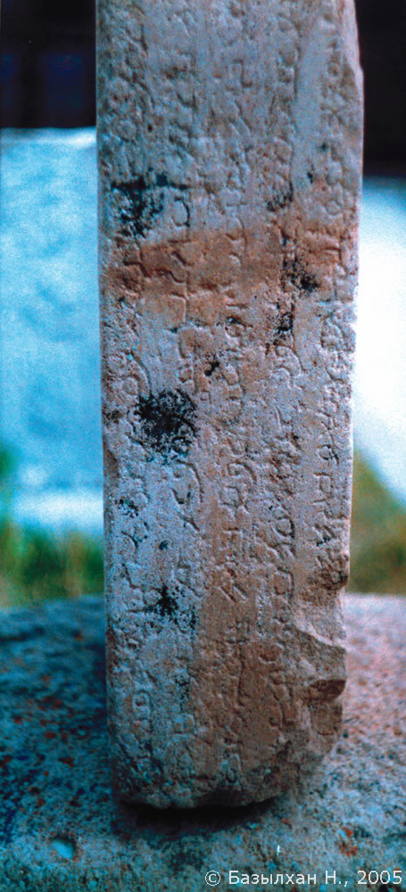 Tatpar Kagan Anit (2)