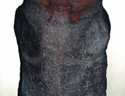 Çoyr Yazıtı 